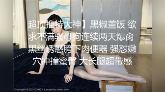 香港真军性爱教室 - 挑女秘技 (4)