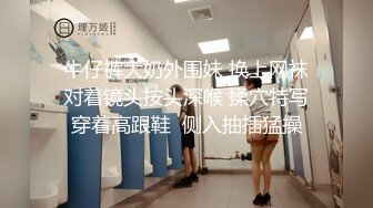 【新片速遞】大神就是会享受啊 约了两个透视丝袜美女到酒店做爱，情趣迷人把鸡巴吸允揉捏搞的硬邦邦双飞啪啪猛力插【水印】[1.78G/MP4/28:12]