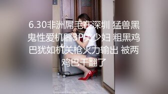 极品身材风骚人妖和丁字裤骚妇光滑肌肤前面口后面被操淫乱满满刺激不断