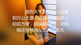 新人颜值美少女！收费房道具自慰！一手抓美乳，跳蛋按摩器震穴，搞得骚穴好湿，低低娇喘极度淫骚