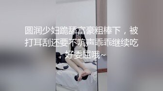 圆润少妇跪舔富豪粗棒下，被打耳刮还要不吭声乖乖继续吃，好委屈哦~