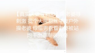 ❤️重磅高端局！OF顶级聚众换妻淫乱群交派对，极品反差淫妻【完美的女孩】二季，调教肛交多人混战，场面炸裂_