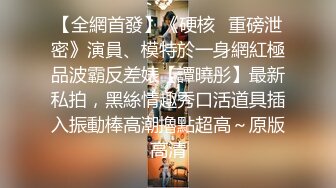 《淫妻控秘福利》微博极品F罩杯巨乳韵味人妻【又一个西西】299门槛私拍视图，白皙性感大长腿啪啪销魂淫叫