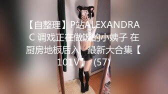 STP25589 新晋探花，170cm大长腿漂亮女神，主动女上位，骚劲十足，浪叫不断，只恨鸡巴坚持时间短 VIP2209