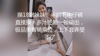   极品女神重磅首发超颜值SSS级甜美女神婕咪我喜欢在学长的胯下穿着制服让学长插入乱操