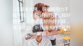 我小嫂子的大白屁屁诱不诱惑