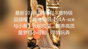 168CM极品短发美女返场，黑丝美腿舔骚逼，骑乘位爆操美臀，拉着丝袜后入