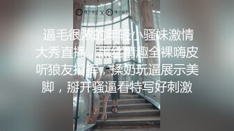 性视界xsjky101男保洁用大屌调教傲娇OL