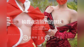 高跟女神少妇。