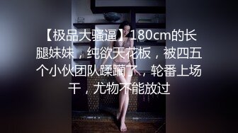 【AI换脸视频】唐艺昕 男下属突然性情大变，女上司成为泄欲工具