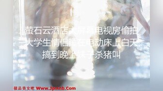 【推荐观看】帅气男模被骚扰,男人主动送骚穴求操