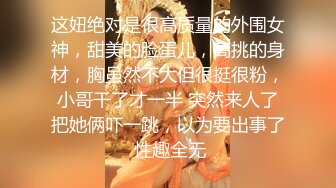 【新片速遞 】 人美逼嫩水又多，高颜值极品学妹大秀诱惑直播，全程露脸白丝诱惑跟狼友互动听指挥玩弄骚穴，高潮喷水好刺激[1.42G/MP4/01:59:22]