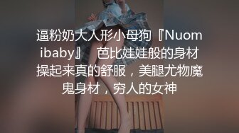  烈焰红唇极品网红美女拨开丁字裤炮友一顿舔逼，第一视角特写操逼，圆润美臀骑乘爆操，进进出出快速抽插