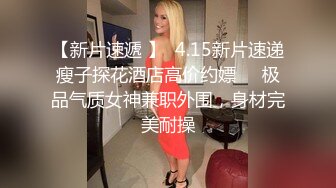 忽悠给买手机约来小少妇趴在健身球上揉穴跪在地上舔屌腰细翘臀后入