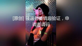 小小坦克少妇酒店约个单男，第一视角口交，特写大蝴蝶粉逼