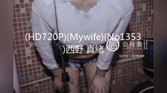 最新宅男必备青春无敌推特极品G奶女神福利姬【哕玥】288私人群福利，完美身材蜂腰巨乳粉逼