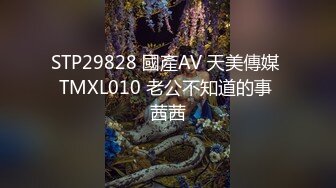 大白天就拖着我去停车场，就为这事，骚货也太饥渴了吧。坦克熟女：啊啊好舒服，你的鸡巴太长啦！