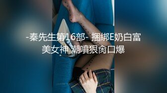 双马尾极品JK制服萝莉【专属小女友】穿着JK制服大屌直接操嫩逼美穴 男同学上阵在操一炮 (1)