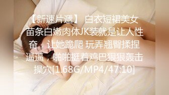 MPG-018 沈娜娜 车长与女儿的不伦交媾 性爱至上爱液横飞 麻豆传媒映画