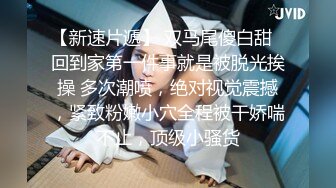 认识的长腿美女。认识好久了，