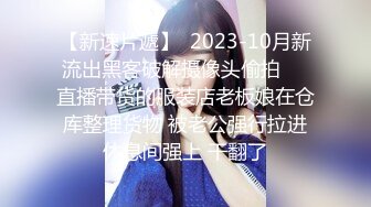 极品反差婊】广东夜店陪酒女❤️李薇婷❤️趁男友不在家，带客人回去打炮，刺激！原版 4K修复 (3)