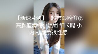 邪恶的房东暗藏摄像头偷拍身材不穿的美女租客洗澡洗鲍鱼