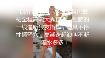 极品反差眼镜妹背着男友做异性SPA 结果被男技师一顿骚操作后强火力爆菊