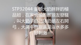  两男两女玩群P 骚浪淫荡两个御姐要榨干小伙们