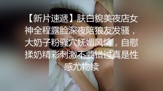 福建女M约