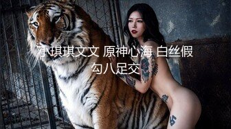 极品气质美女私下极度反差✅约会两位金主酒店大玩3P