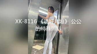 XK-8116 《诱奸儿媳》 公公的特殊照料