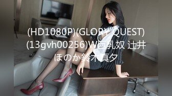 【疯狂露出私_密流出】肥臀反_差母G婷『Gxmm』最新重磅流_出 各种户外露出 野Z偷情淫语内射 (4)