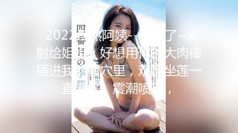 STP22673 天美传媒 SQGY07 色情公寓EP7 第七集 美嘉的失恋忌日 花语柔