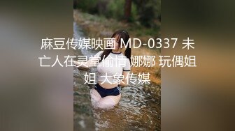 露脸猛操巨臀良家少妇 贵在真实