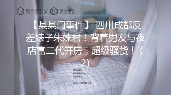 MVSD-557 [无码破解] 転校生はチ○ポ狂いの清楚系ぶっ壊れ肉便器