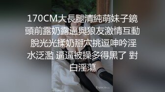 ✿富二代真实撩约女大学生车震口交福利