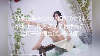 [2DF2]小陈头星选探花再约极品颜值苗条美女啪啪，上来直接深喉口交近距离掰穴猛操 [BT种子]