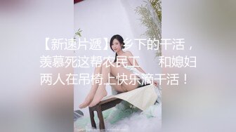 极品网红泄密！P站人气超高的19岁白虎圆润美臀大奶水嫩小网黄【Saku J】私拍，各种精彩紫薇啪啪勾引销魂自拍 (3)