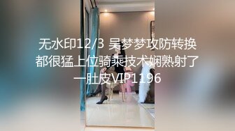 【张先生探花】足浴店漂亮小少妇，半套服务极品大胸，口活给力娇喘呻吟不断，释放一发爽翻