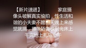 小娇妻首次漏逼