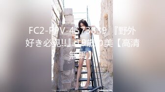 【嘎子哥探索发现】翘臀女技师，谈好价格带回旅馆操，69姿势互舔，激情爆插骚穴