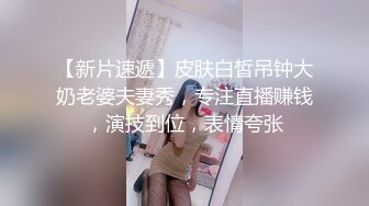 《顶级震撼极品骚婊》最新流出万狼求购OnlyFans地狱调教大咖【狗王】私拍第三季~吃精双通车震各种刺激玩法无水原画