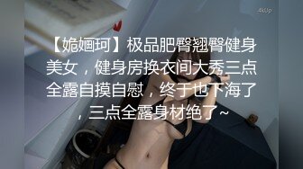 「汝工作室」华裔小伙干洋妞 已婚少妇在公园晒太阳被亚裔小伙搭讪带回家干炮