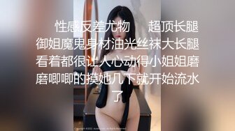 顶级车模gina~尺度突破~以前从来没有长时间掰开下面~粉嫩的小骚模，爱了，等哥哥来艹~