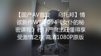 麻豆传媒 CP-003《玉女神医之官人我要》仙儿媛??