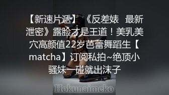 6/10最新 老师蒂法COS天堂性感老板娘幻龙肉棒速插嫩穴喷尿VIP1196