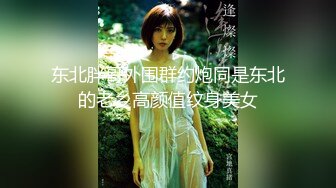  女神极品女友，颜值界的扛把子，先爬下给细腻交，无套后入，换了好多姿势，最后撸射在阴毛上真爽