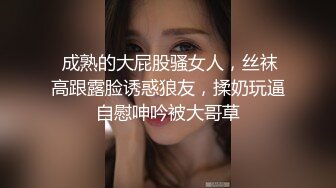 温柔系妩媚美妞，扎起双马尾一脸清纯，男友疯狂吸奶子一脸享受，女仆装白丝袜，扛起腿就是爆操，搞完全裸自摸诱惑