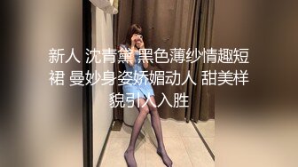 和没刮毛的黑森林骚货女友玩女上位