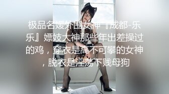 ⚫️⚫️顶级硬核媚黑！女人味十足御姐BBC崇黑讨黑反差婊janie.f被黑人男友粗大肉棒各种爆肏，生猛一步到胃